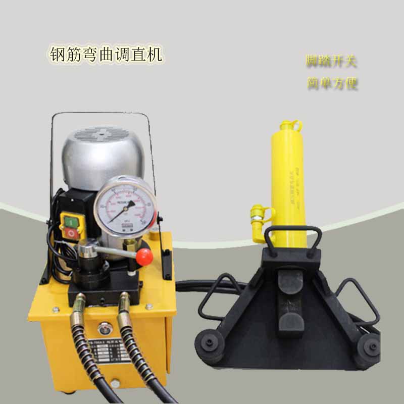电动液压钢筋调直弯曲机便携式钢筋弯曲调直机手提式钢筋弯曲机