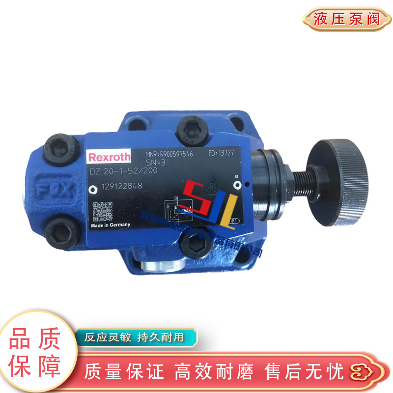 德国REXROTH力士乐 DZ20-1-52/200 315YM 100YM 50YM先导式顺序阀