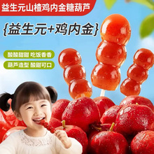 ����Ԫɽ��u�Ƚ��Ǻ��J�������bɽ髰����ǋ냺ͯ��ʳһ�����l1