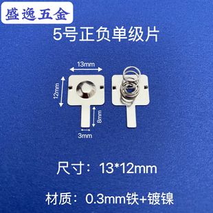 �ߴ�13*12mm����5̖��ؓ�μ�Ƭ����Ƭ늳�Ƭ늳غЉ|Ƭ���|Ƭ