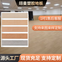 ����ˮ������ճ���z�ذ��NPVC�ذ��Ӻ���ĥ��ɫ�؉|��ĥ����