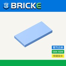 BRICKEש�� 2x4����� �����ָ�87079 MOCɢװ�� �����ľС����
