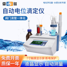 �Ϻ��״� ̨ʽ���@�Ԅ��λ�ζ��xZDJ-5B�߾����λ�ζ��x