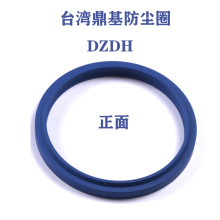 台湾鼎基DINGJI防尘圈DZDH规格齐全一件也是批发价TPU材质