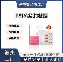 舒奈美啪啪丹提升私处快感丹增强阴道敏感胶囊高潮丹夫妻情趣用品
