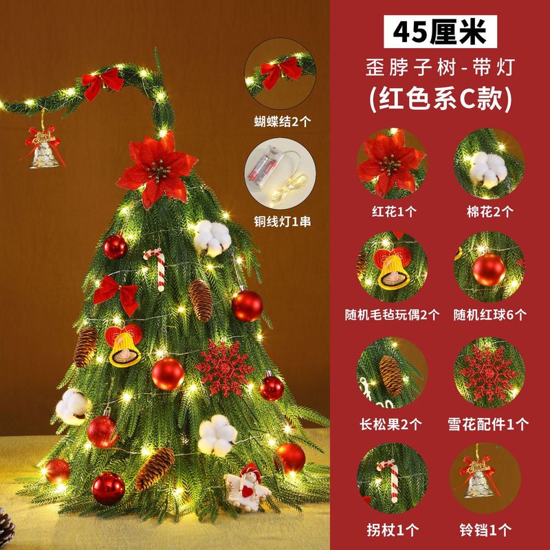 クロスボーダークリスマスツリーオーナメントデスクトップクリスマスツリーPEシミュレーションクリスマスツリー30/45/60曲がった首のツリー卸売|undefined