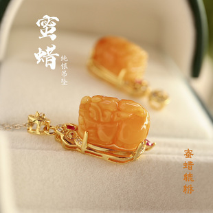 Natural old beeswax pixiu pendant ladies small pendant a batch of carved single pendant real certificate S925 sterling silver