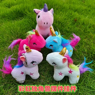 Мягкая игрушка единорог брелок для рюкзака