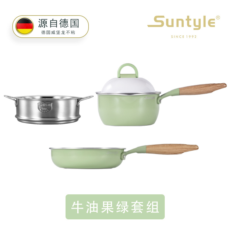 Suntyle Second Generation Set Milk Pot Frying Pan Food Supplement Pot Bowl Lid Auxiliary Steamer German Smokeless Non-Stick Pot