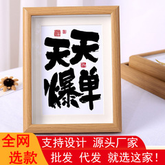 實木質感相框廠家簡約創意文字桌面銷售公司天天爆單擺台一件代發