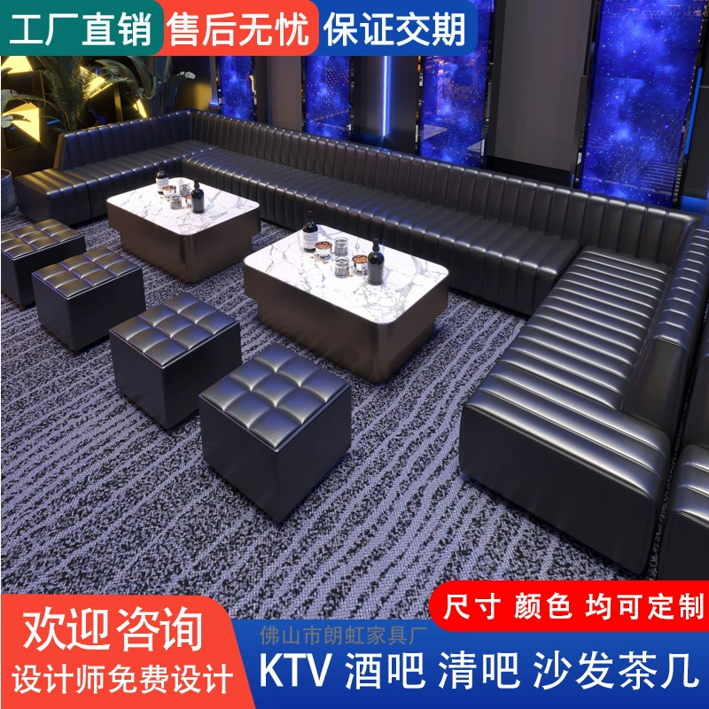 Комплект мебели для караоке-бара: диван, музыкальный центр, кафе, бар, U-образная и L-образная зоны, журнальный столик, полный комплект, индивидуальный дизайн.