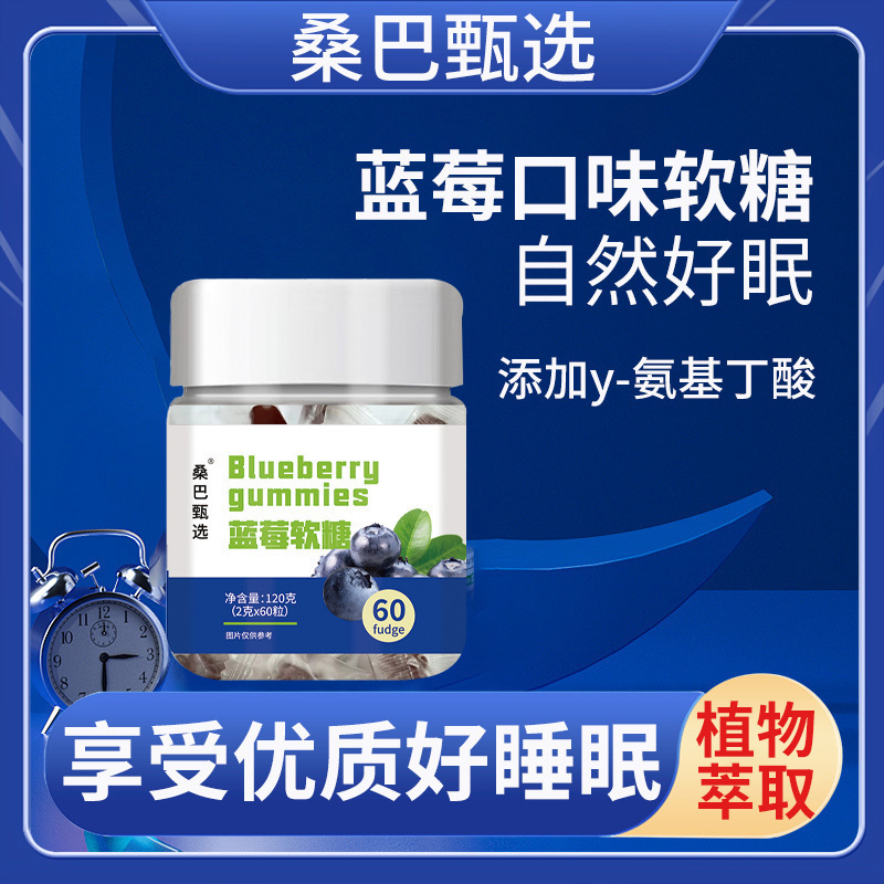 メラトニングミ外国貿易注文OTM強度源工場は睡眠可能|undefined