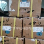 82N25  大功率MOS 工业类逆变器 3000W电源