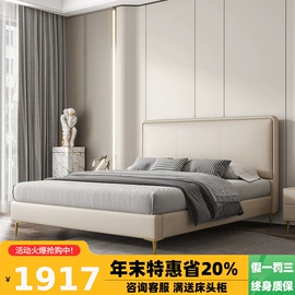 皮艺床;皮艺沙发;布艺床