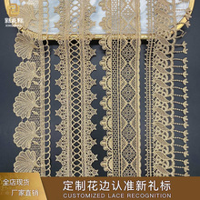 �𾀻�߅�ٽz��������ɫؐ�������b�lace ��X�̽� ���b�o�ϻ�߅