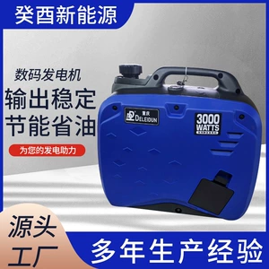 Wholesale 12v home car parking air conditioner generator smart electric charger portable car digital device