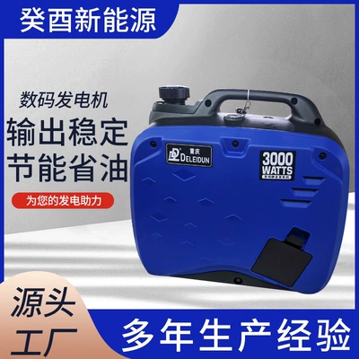 Wholesale 12v home car parking air conditioner generator smart electric charger portable car digital device