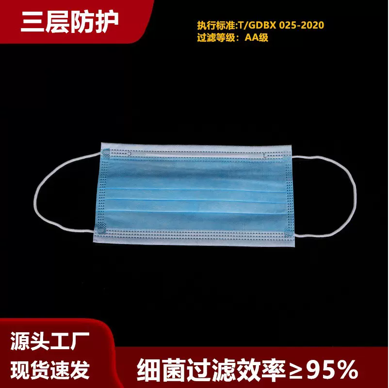 现货成人盒装防护口罩三层无纺布防尘一次性口罩2000个装批发包邮