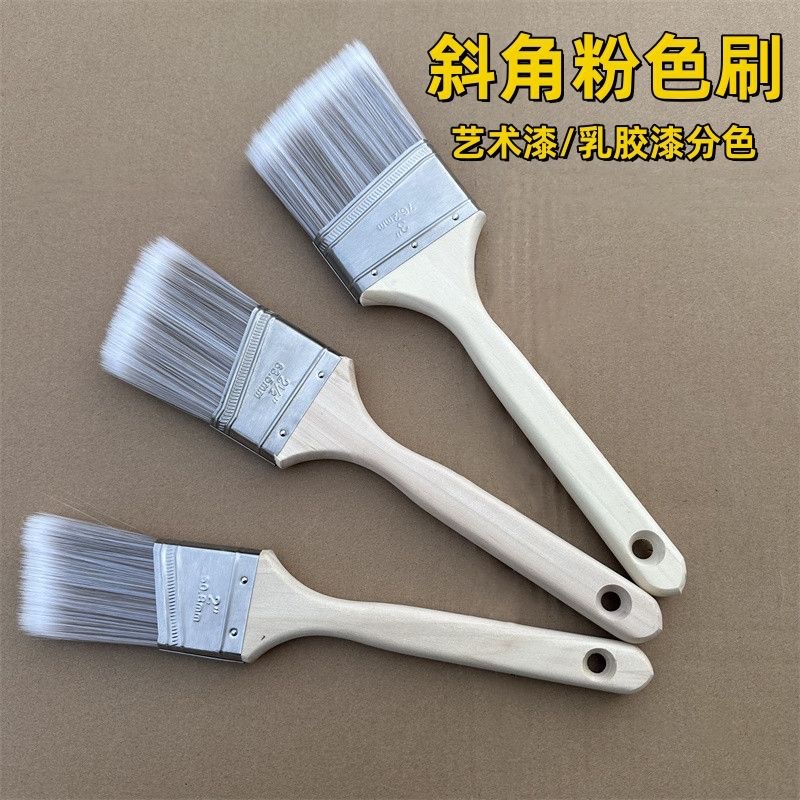 分色神器斜角刷子艺术漆乳胶漆油漆刷子修边描边收边刷子刷漆工具
