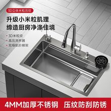 ���N��ˮ�������^�V����β۶๦��304���P�ϴ��ϴ�˳�һ�w��