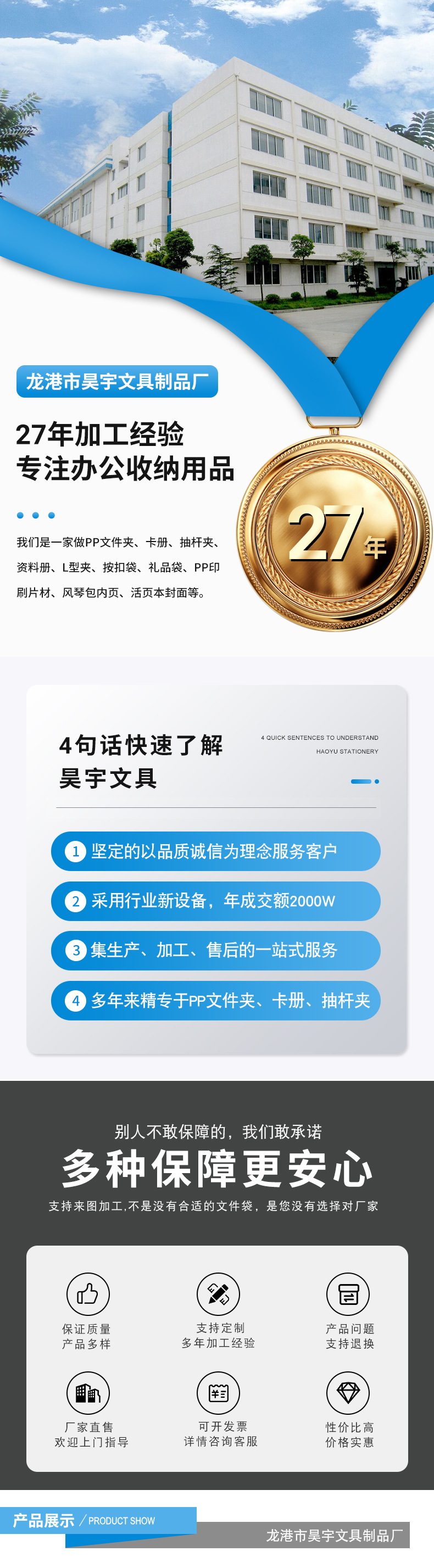 昊宇详情首_01