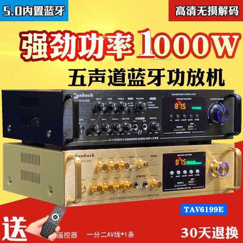 Amplificador de Potencia de 5 Canales 800W con Bluetooth y Control Remoto para Karaoke image 2
