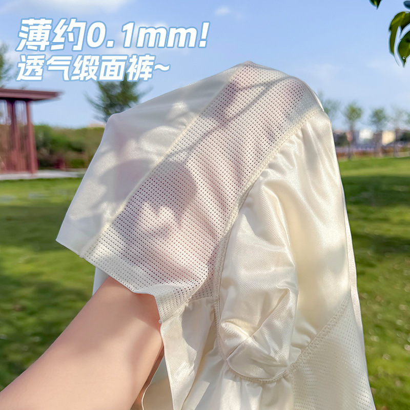 Spring and Summer New Style Pure Cotton Men's Underwear, Comfortable, Breathable, Elastic Boxer Shorts, Antibacterial, Non-Slip, Seamless Cotton Underwear Spring and Summer New Style Pure Cotton Men's Underwear, Comfortable, Breathable, Elastic Boxer Shorts, Antibacterial, Non-Slip, Seamless Cotton Underwear