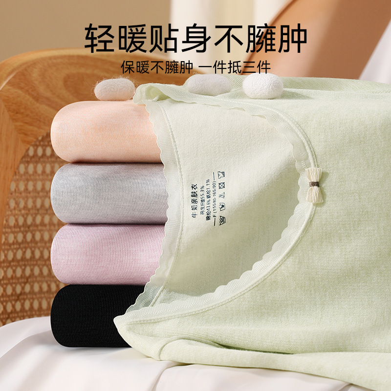 Ropa de otoño, trajes de pantalones largos, ropa interior térmica para mujer, calor, cuerpo sin costuras, suéter fino, pantalones de otoño e invierno