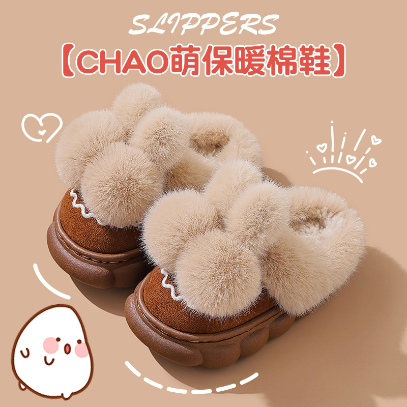 Otoño y invierno zapatillas de algodón para niños, niños y niñas, zapatillas de algodón cálidas y pelusa para padres e hijos en el hogar, bolsas de fondo grueso para niños y medianos