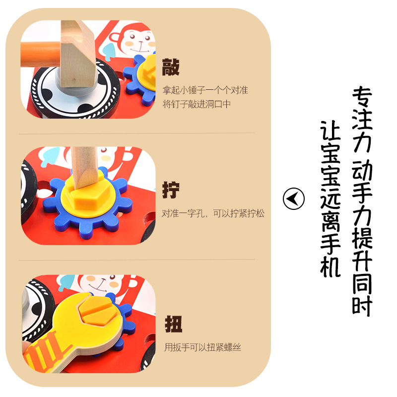 Xinyun Wood Industry Madera Dibujos animados Coche Montaje de bloques de construcción Juguetes Niños Montessori Educación temprana Tornillo Atornillable Madera extraíble