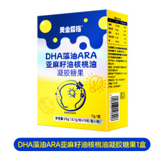 黄/金搭档dha藻油ARA亚麻籽油核桃油凝胶糖果0.7g*30粒正品