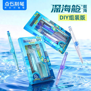 ��DIYƴ�ӽM�b�P���cʯ�œ�����D���ԹP�p��혻��ٸ��ӏ��^0.5