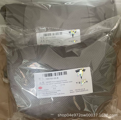 Suitable for Tesla car Headrest - punched-down-cotton-tesla-gray-headrest-lumbar-support-set