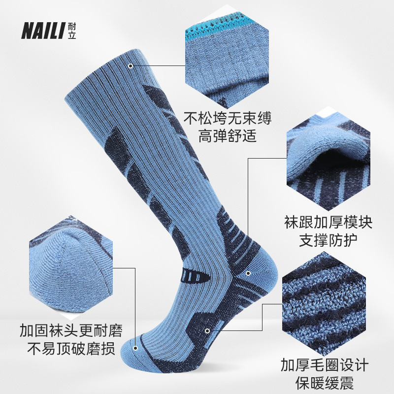 Calcetines de esquí de tubo alto de invierno para niños, fondo de toalla para adultos, calcetines cálidos gruesos de tubo largo, calcetines de lana Merino