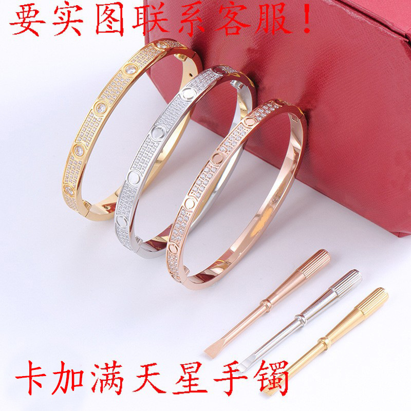 Factory Direct sales card bracelet two-row Diamond Micro-inlaid full diamond titanium steel stainless steel three-row Diamond starry bracelet bracelet Factory Direct sales card bracelet two-row Diamond Micro-inlaid full diamond titanium steel stainless steel three-row Diamond starry bracelet bracelet