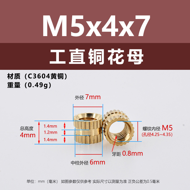 メーカー直販工直黄銅ホットメルト射出ナットM4-M8王直通孔インサート埋込ロール銅ナット|undefined