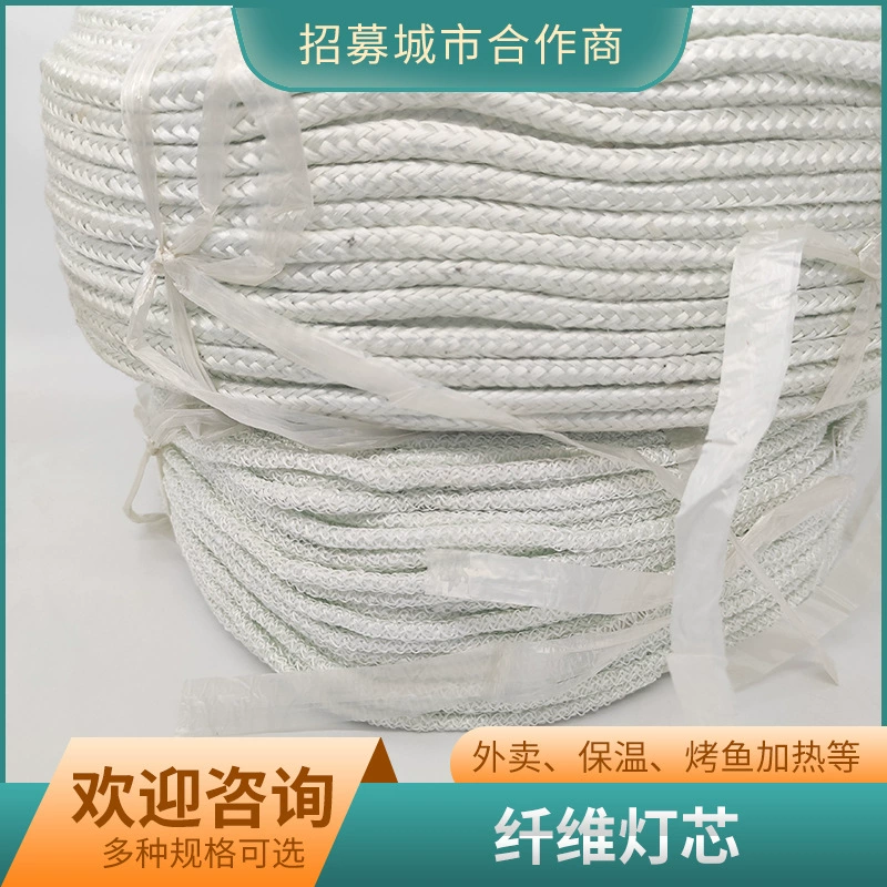 Цельный рулон фитиль из стекловолокна спирт фитиль для лампы твист оптом Защита окружающей среды масляное топливо специальный фитиль