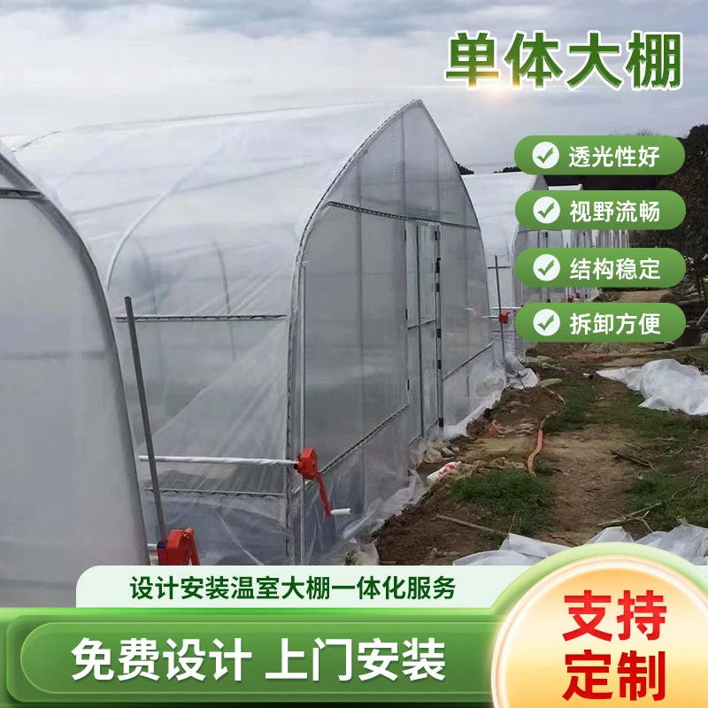 Цветочный сарай садовый черничный сарай