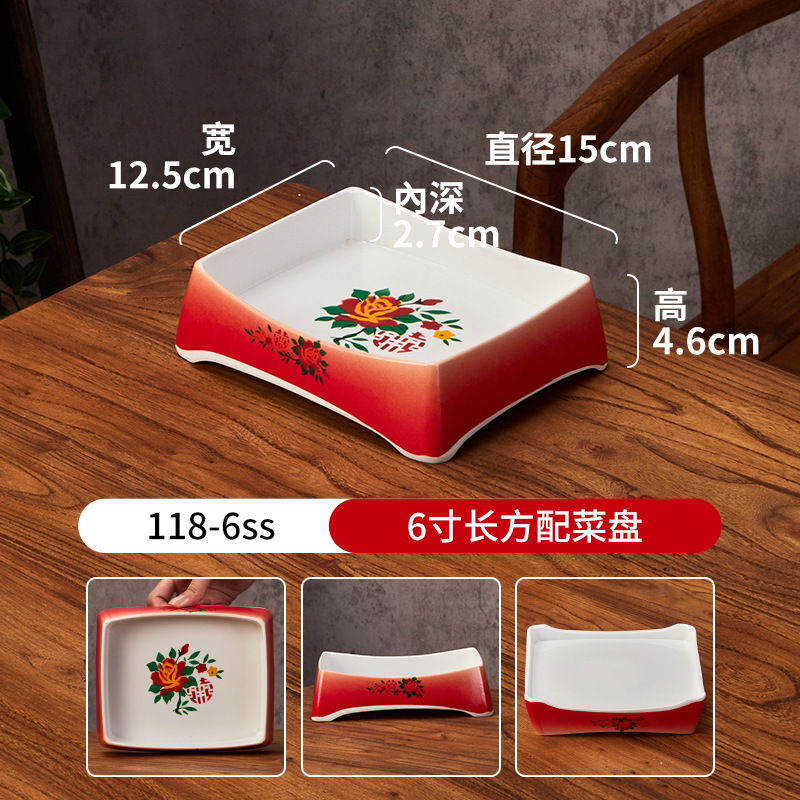 34호 6inch사각반찬-118-6ss