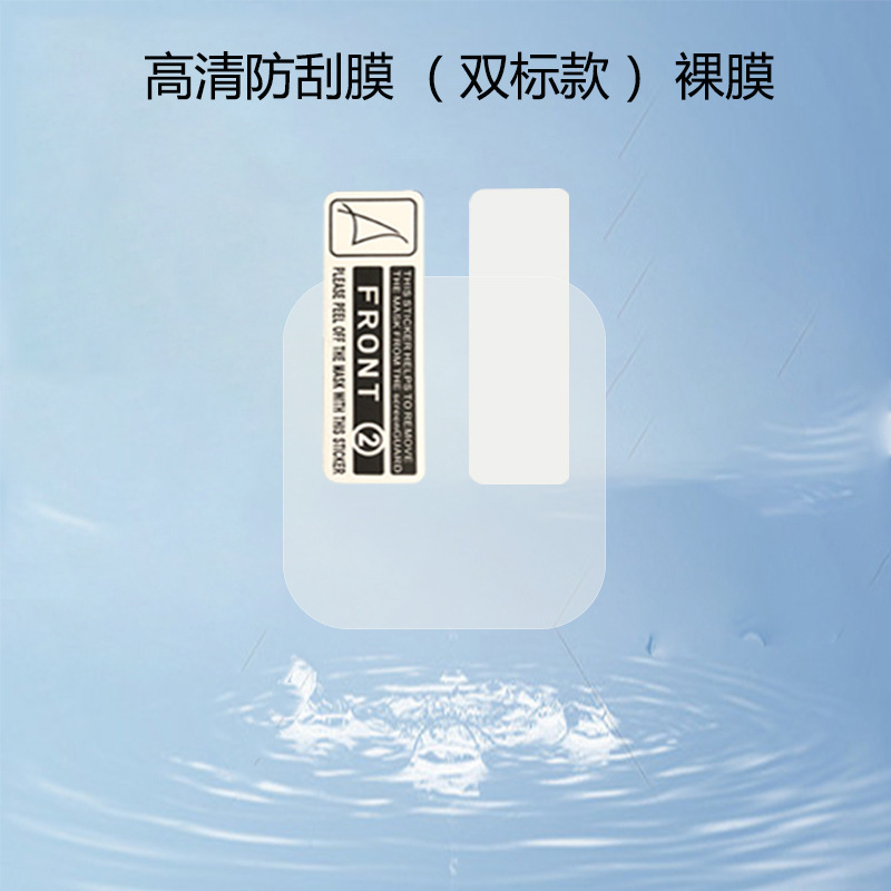 華為Fit4腕時計フィルム4pro強化ガラス全画面複合熱曲げTPU水凝固保護ソフトフィルムを適用する|undefined