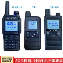 ������ͨV11/V2VVK-S15P5Gȫ�����v�C V9���WV3v8ͨ�忨���x