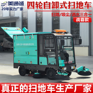 ����Դ늄���݆��ˢ�ߵ�܇���I��I���F�ߵؙC���~����ϴ��һ�w܇