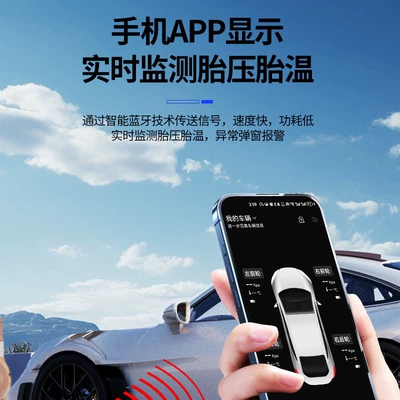 Universal High-Precision Bluetooth Detector Tire – Tire pressure monitoring system