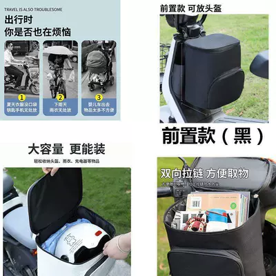 rear hanging bag, storage bag, Electric car tail box - 18l-large-capacity-space-for-helmet-and-raincoat-black-other