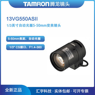 13VG550ASII  �v���Ԅӹ�Ȧ�R�^ 5-50mm׃���R�^