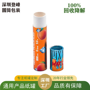 �羳��������F�������b�� ��UVӡˢ�AͲ���� ��ӡLOGO