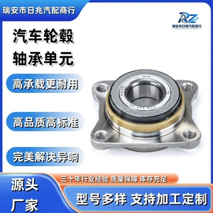 Changan Alto Urban Baby Arxa Təkər Hub Dəsti HUB204-12/3885A019/3885A002