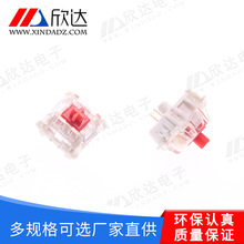 厂家直供 机械键盘开关  红轴白底2脚贴片开关 按键开关 按钮开关