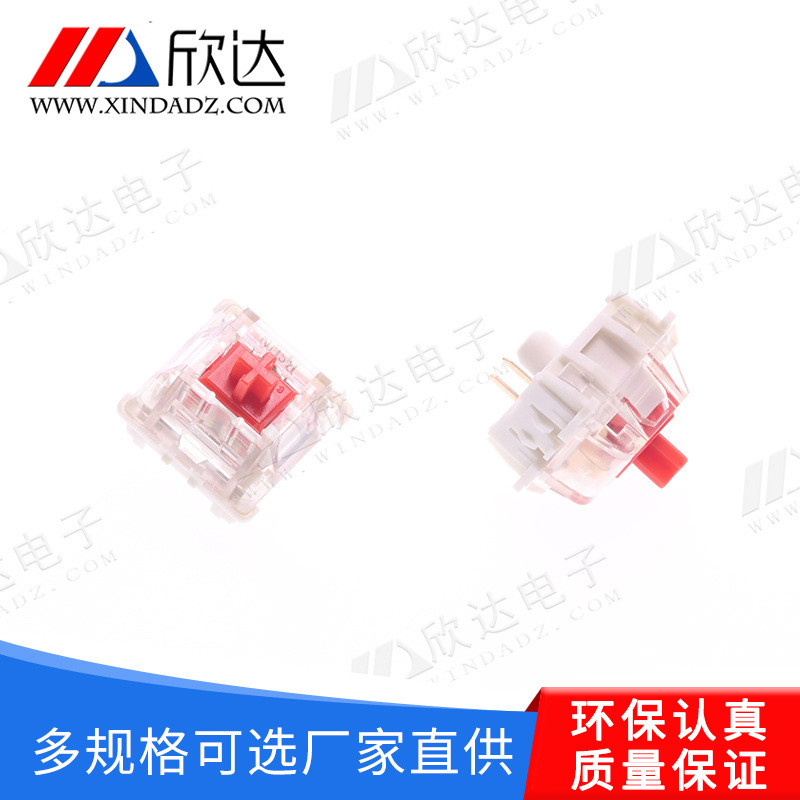 Factory direct supply mechanical keyboard switch red shaft white bottom 2 foot patch switch key switch button switch