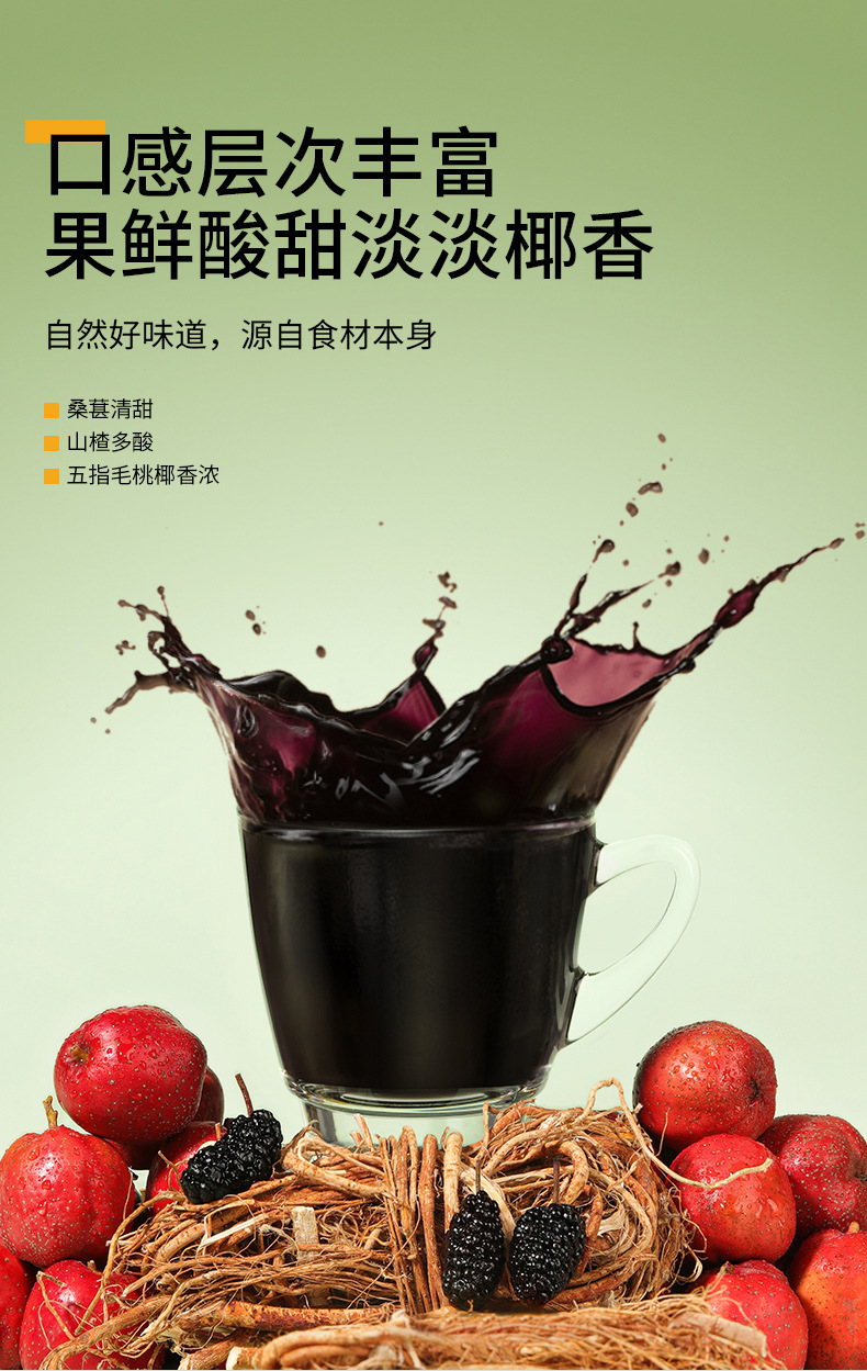 Five-Leaf Fig Root and Adzuki Bean Drink Concentrate 2.7L 90 Sachets Bulk Gift Box quality and texture